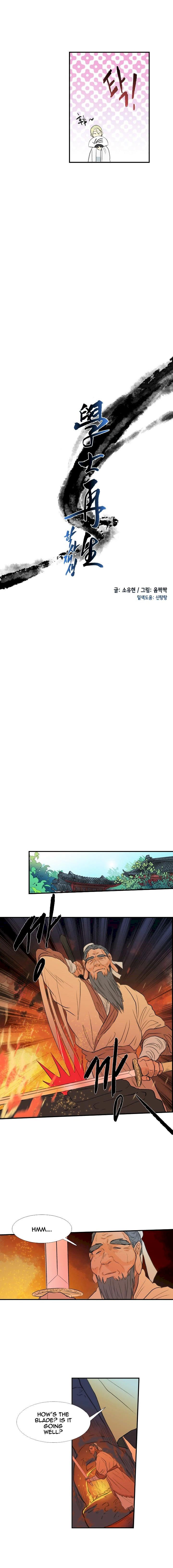 The Scholar’s Reincarnation - Chapter 30 Page 5