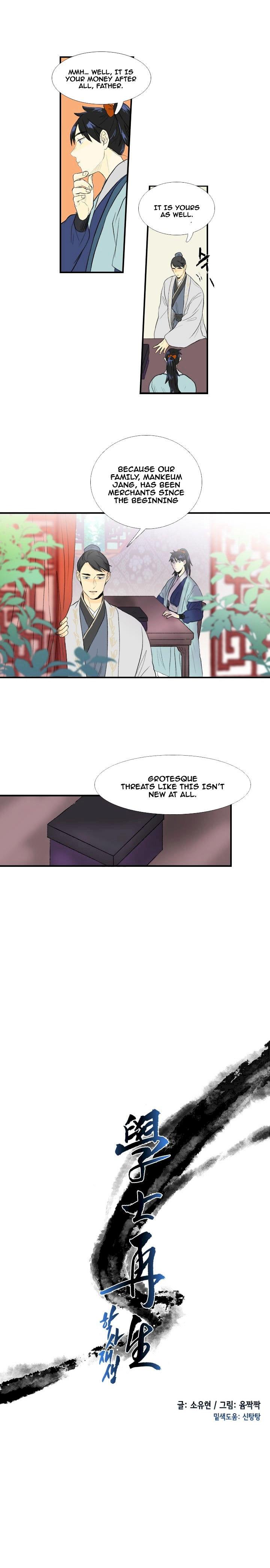 The Scholar’s Reincarnation - Chapter 32 Page 4