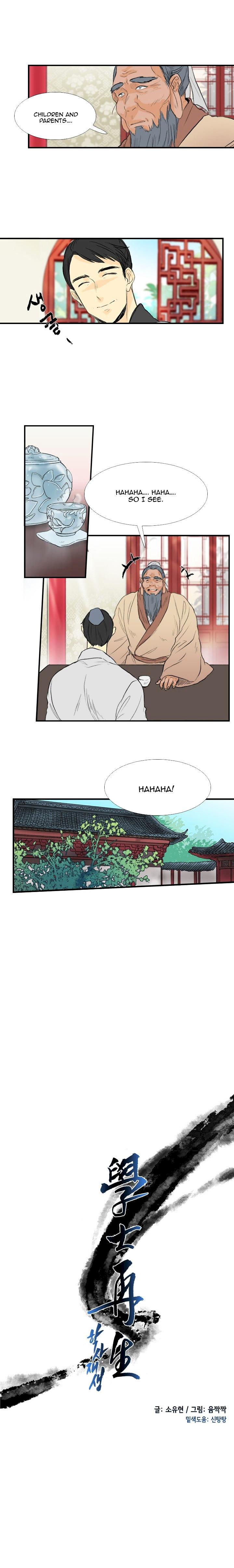 The Scholar’s Reincarnation - Chapter 35 Page 4
