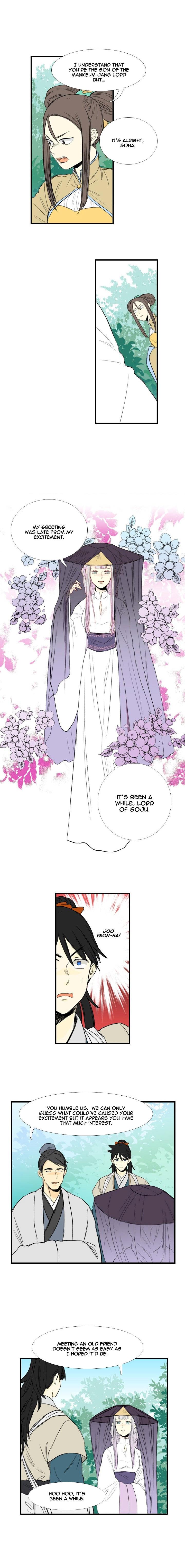The Scholar’s Reincarnation - Chapter 37 Page 6