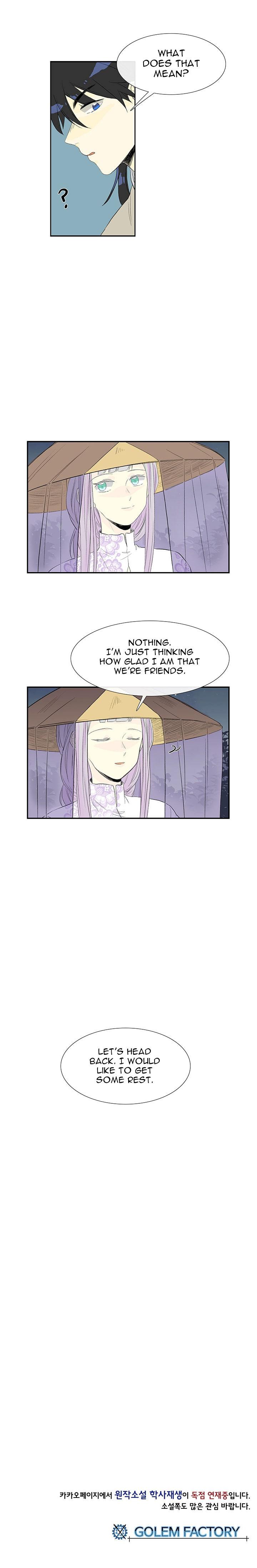 The Scholar’s Reincarnation - Chapter 40 Page 14