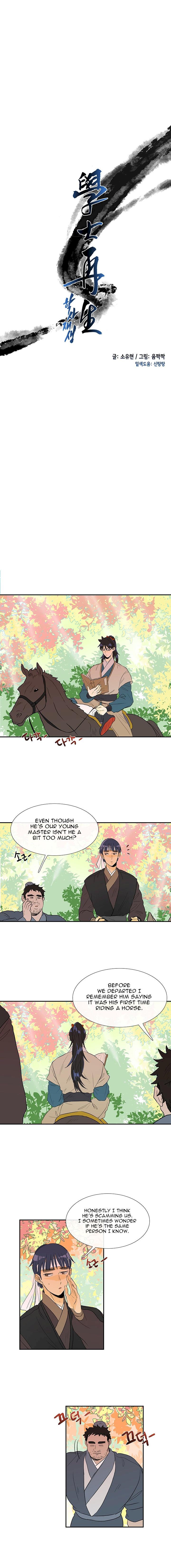 The Scholar’s Reincarnation - Chapter 41 Page 5