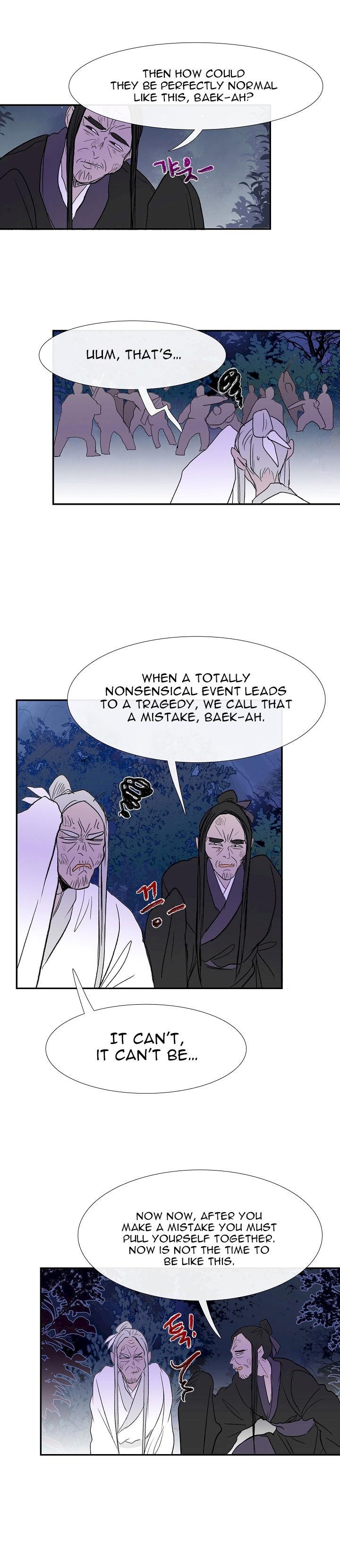 The Scholar’s Reincarnation - Chapter 42 Page 15