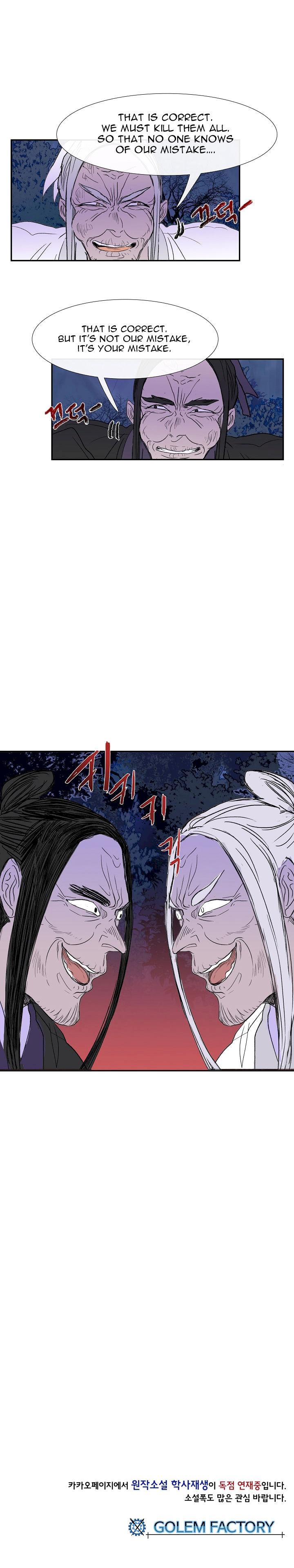 The Scholar’s Reincarnation - Chapter 42 Page 16