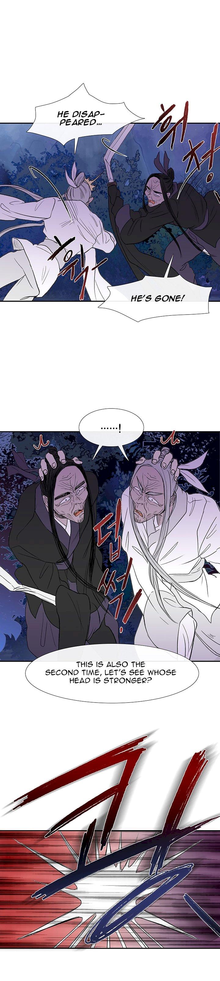 The Scholar’s Reincarnation - Chapter 43 Page 12
