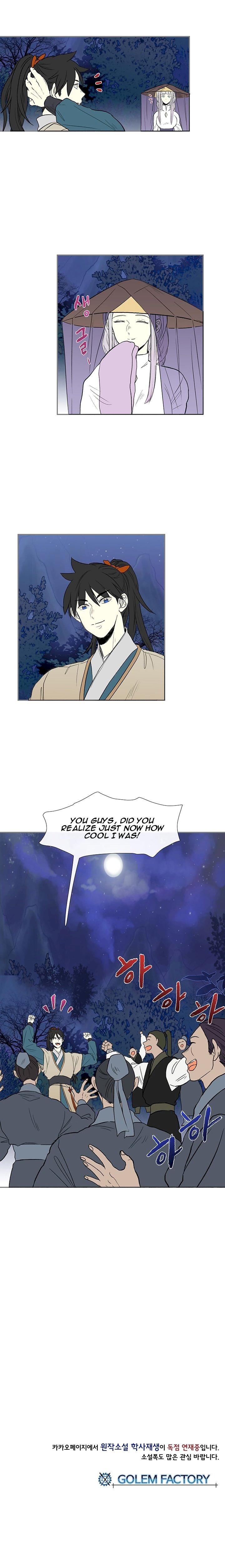 The Scholar’s Reincarnation - Chapter 43 Page 18