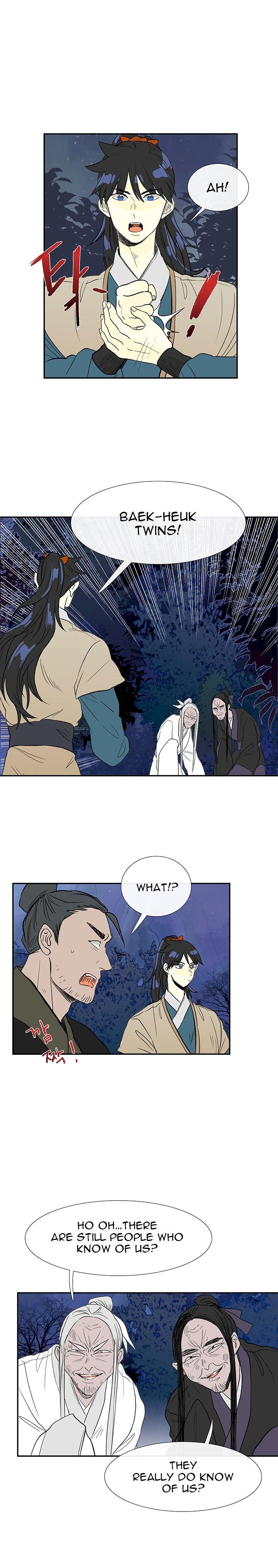 The Scholar’s Reincarnation - Chapter 43 Page 2