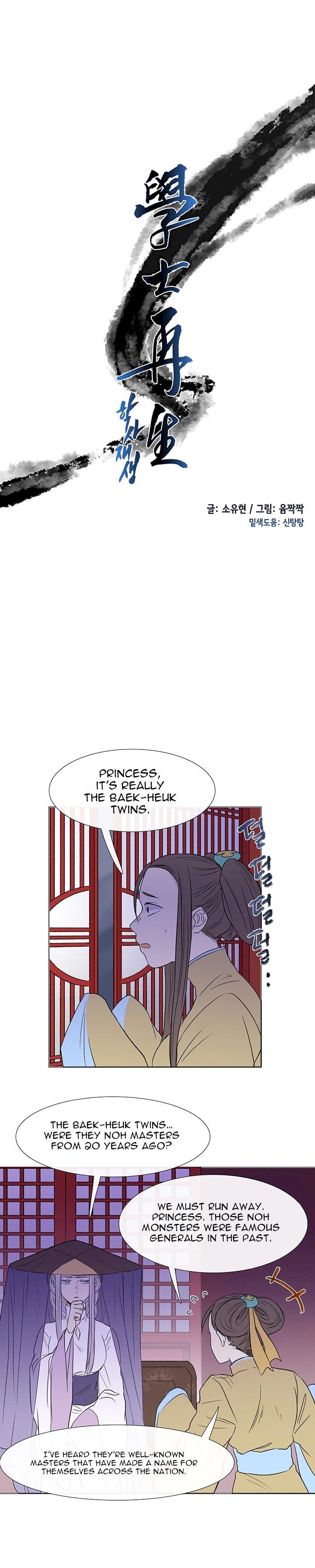 The Scholar’s Reincarnation - Chapter 43 Page 6