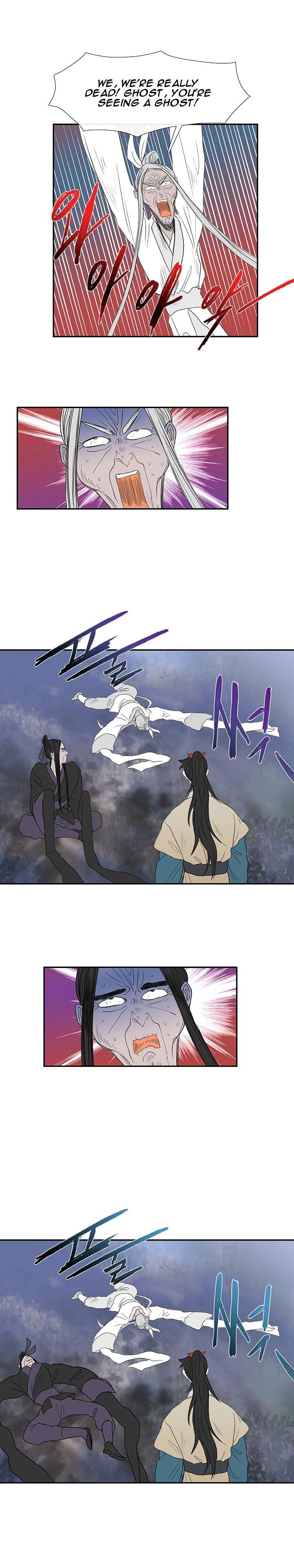 The Scholar’s Reincarnation - Chapter 44 Page 11