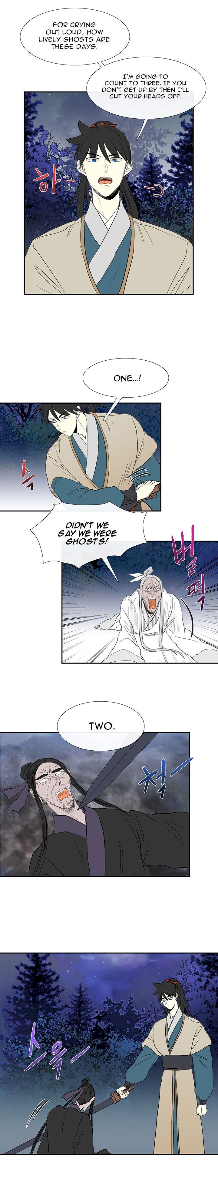 The Scholar’s Reincarnation - Chapter 44 Page 12