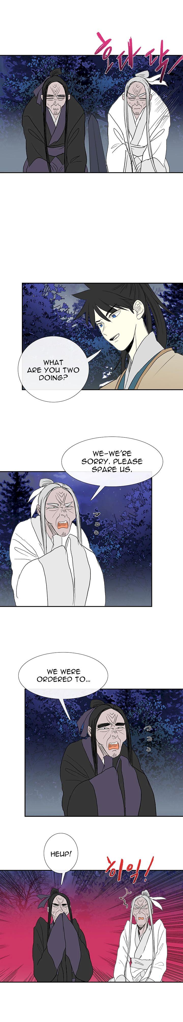The Scholar’s Reincarnation - Chapter 44 Page 13