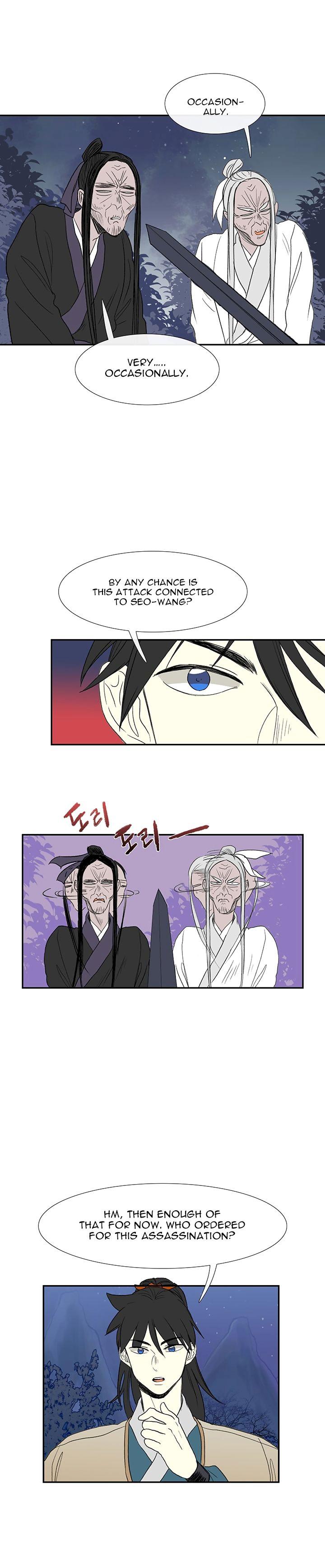 The Scholar’s Reincarnation - Chapter 44 Page 16
