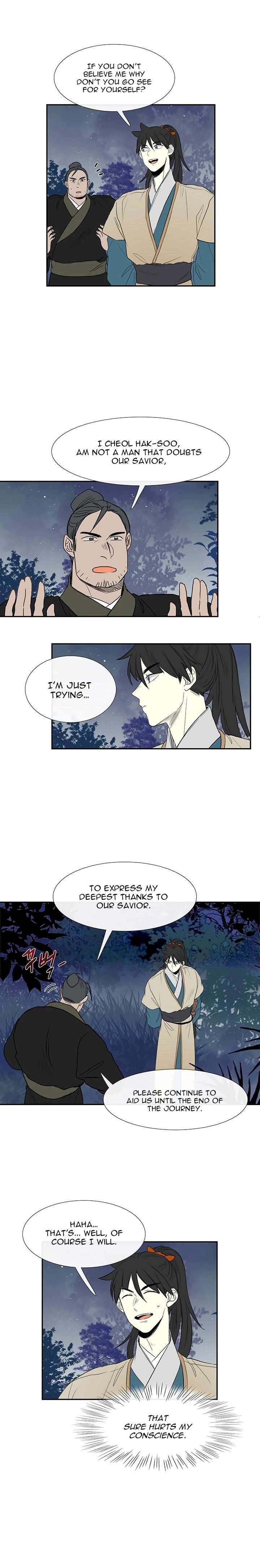 The Scholar’s Reincarnation - Chapter 44 Page 7