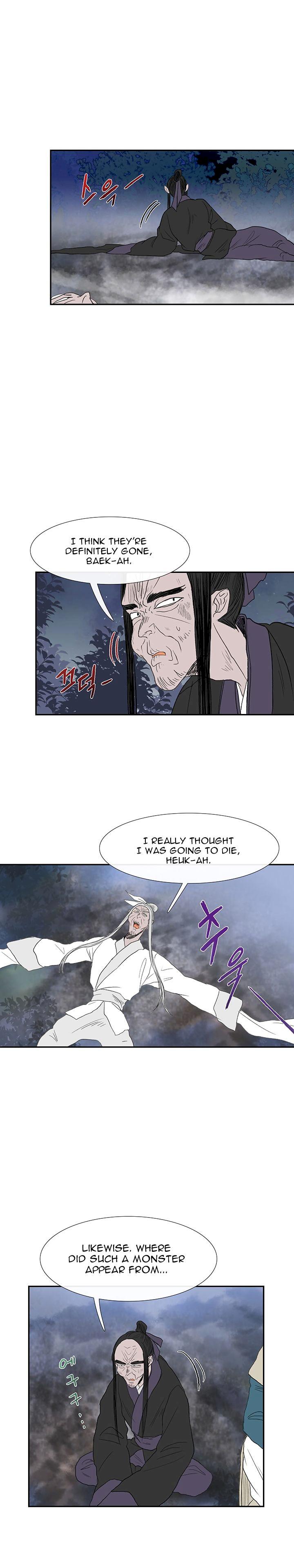 The Scholar’s Reincarnation - Chapter 44 Page 9