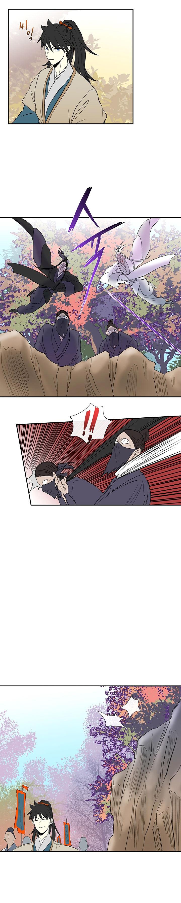 The Scholar’s Reincarnation - Chapter 45 Page 12