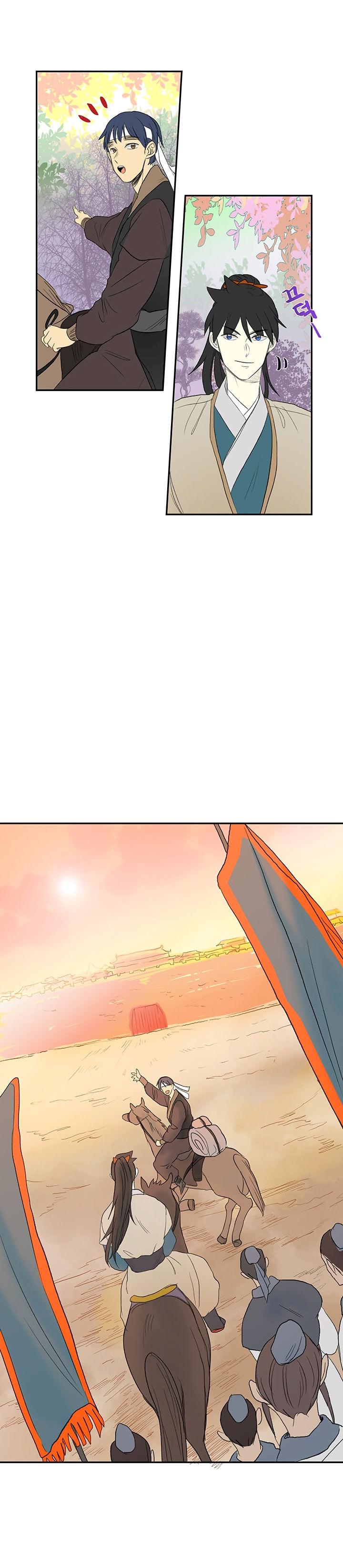 The Scholar’s Reincarnation - Chapter 45 Page 13