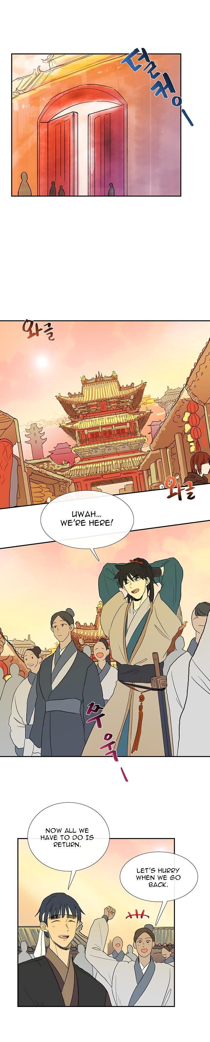 The Scholar’s Reincarnation - Chapter 45 Page 14