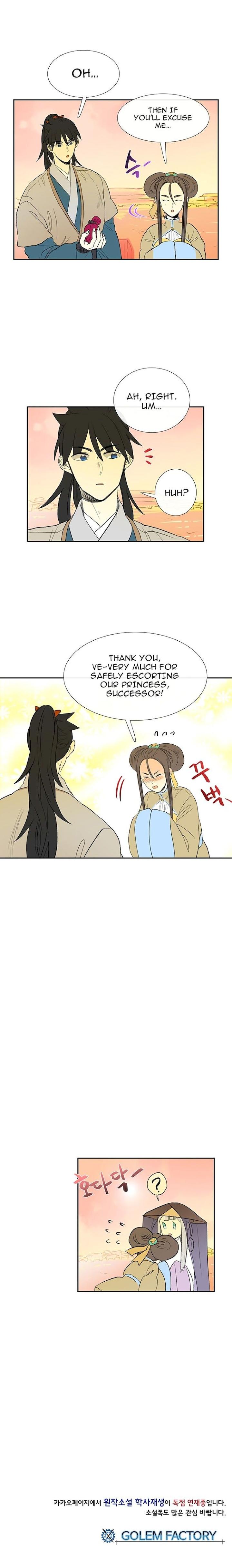 The Scholar’s Reincarnation - Chapter 45 Page 19