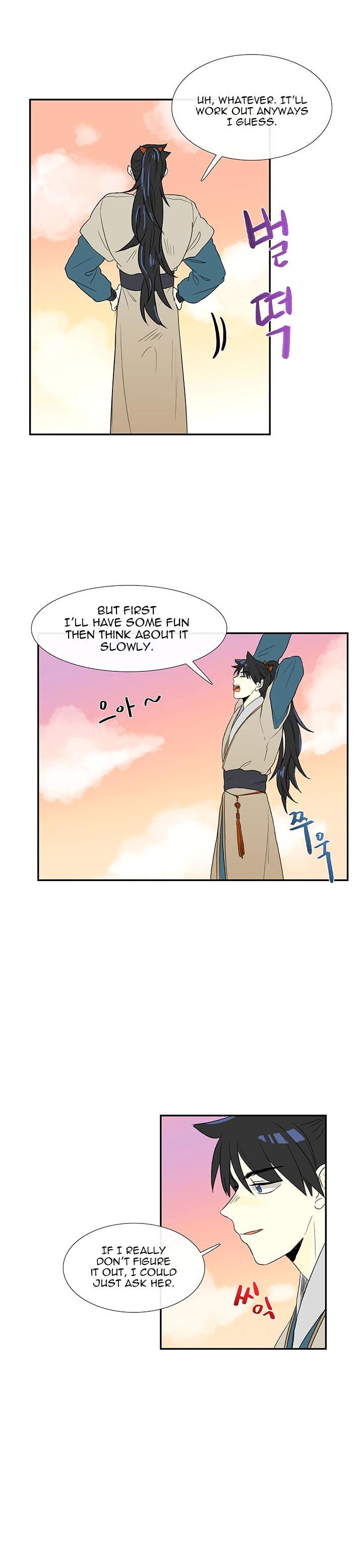 The Scholar’s Reincarnation - Chapter 46 Page 11