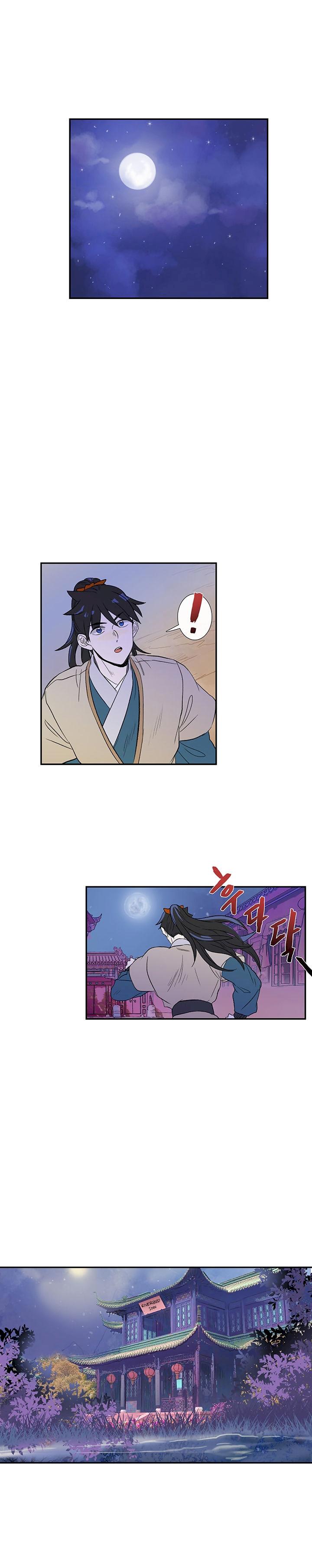The Scholar’s Reincarnation - Chapter 46 Page 13