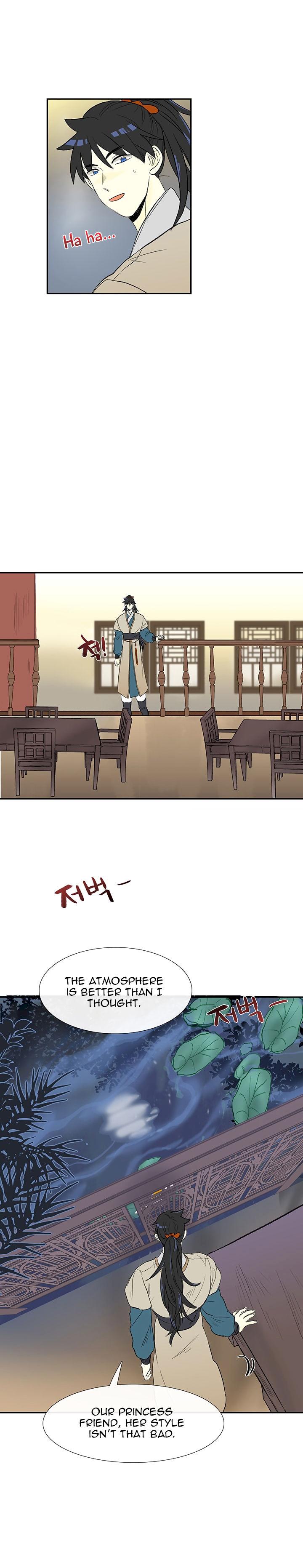 The Scholar’s Reincarnation - Chapter 46 Page 16