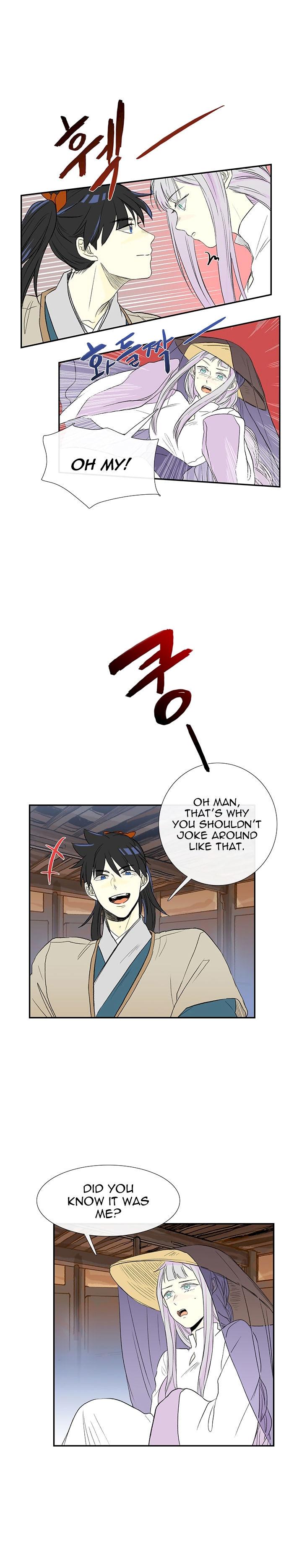The Scholar’s Reincarnation - Chapter 46 Page 18