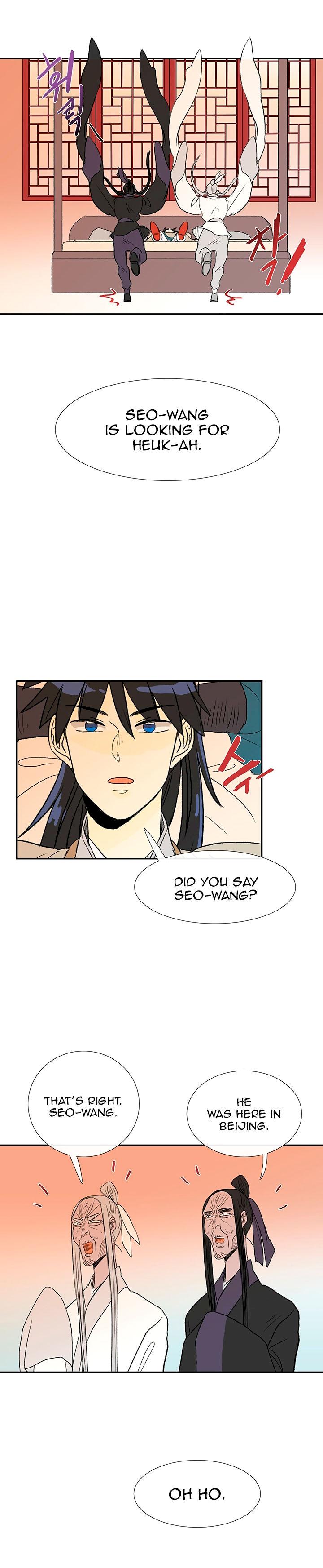 The Scholar’s Reincarnation - Chapter 48 Page 21