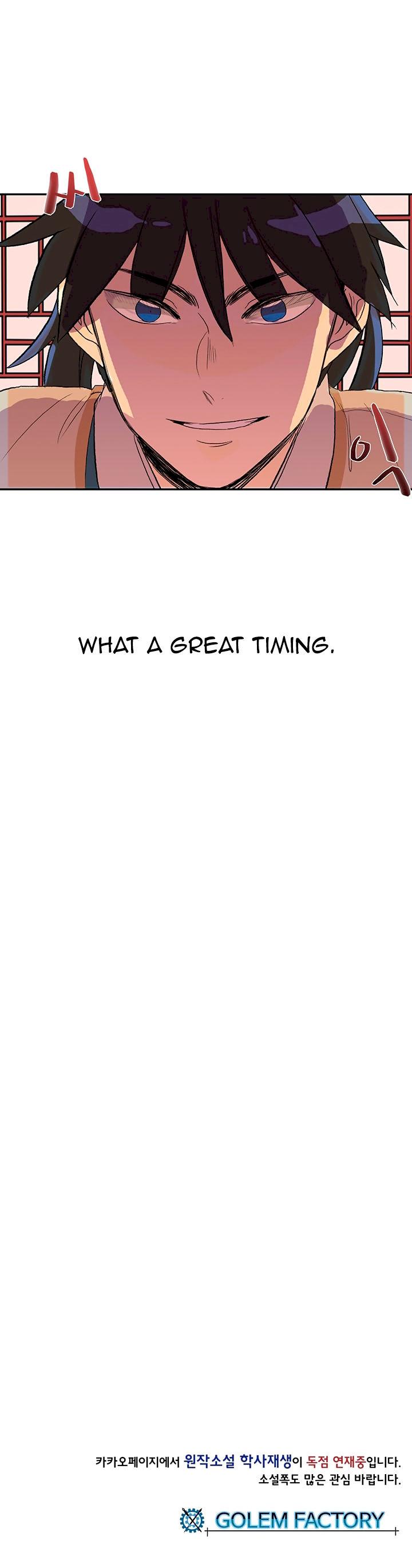 The Scholar’s Reincarnation - Chapter 48 Page 23