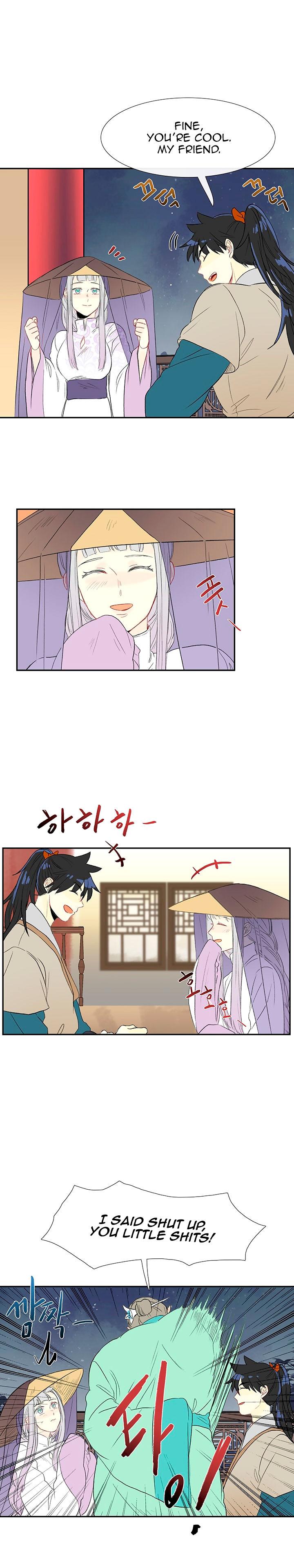 The Scholar’s Reincarnation - Chapter 48 Page 7