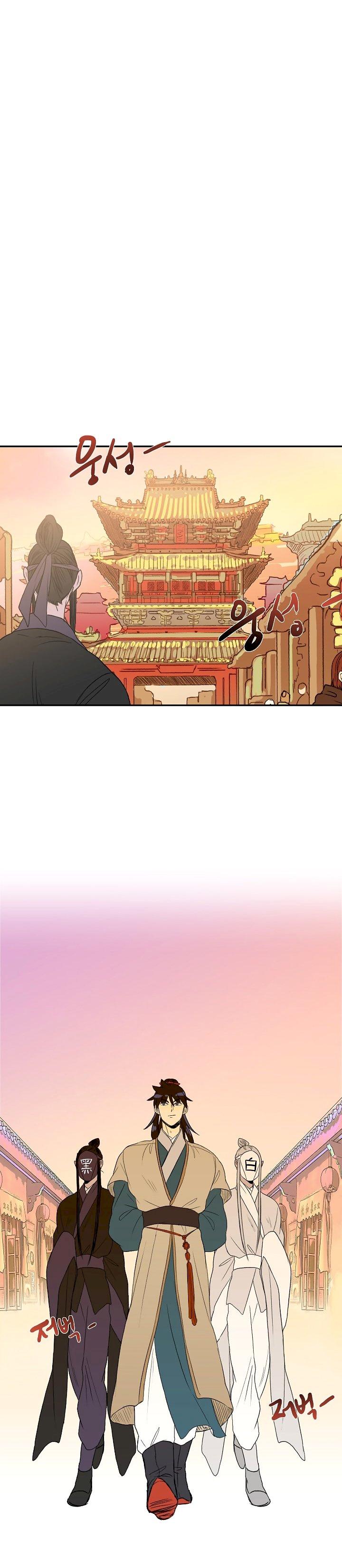 The Scholar’s Reincarnation - Chapter 49 Page 14