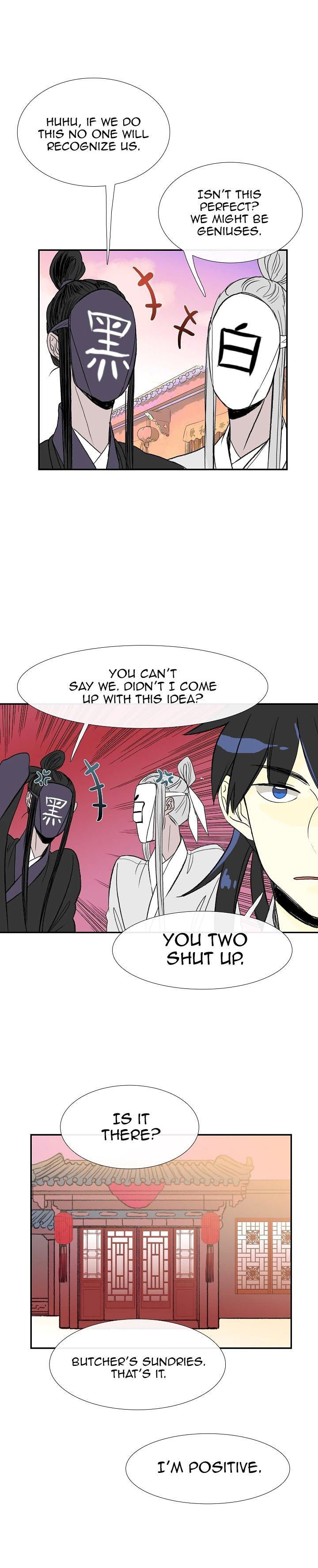 The Scholar’s Reincarnation - Chapter 49 Page 15