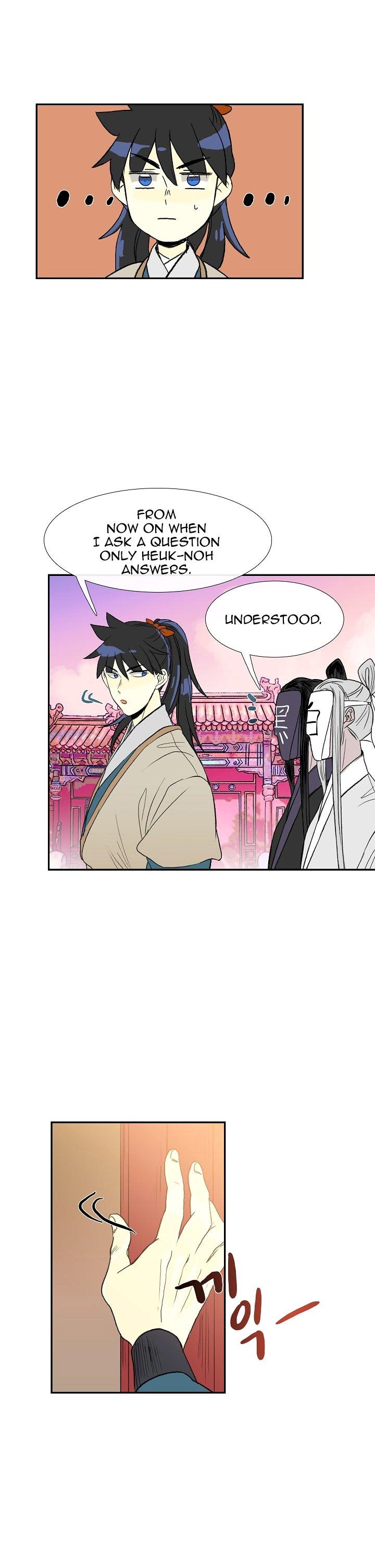 The Scholar’s Reincarnation - Chapter 49 Page 16