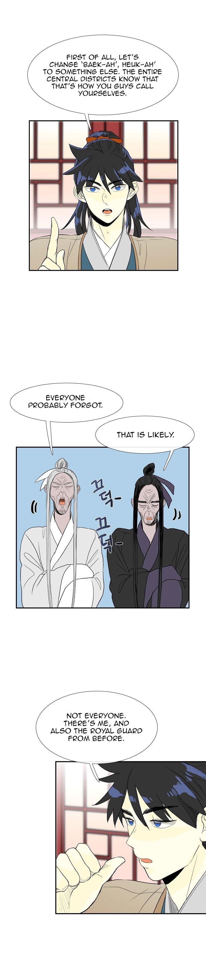 The Scholar’s Reincarnation - Chapter 49 Page 3