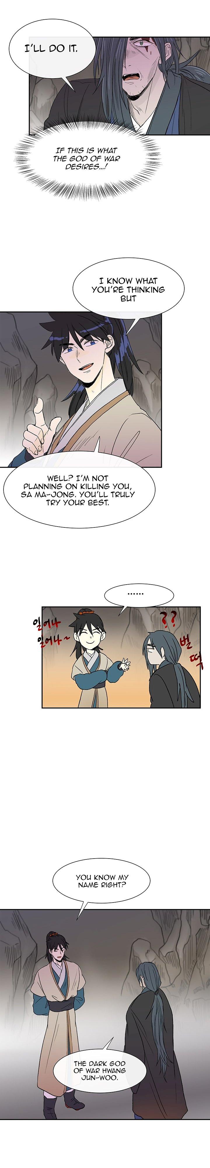 The Scholar’s Reincarnation - Chapter 51 Page 12