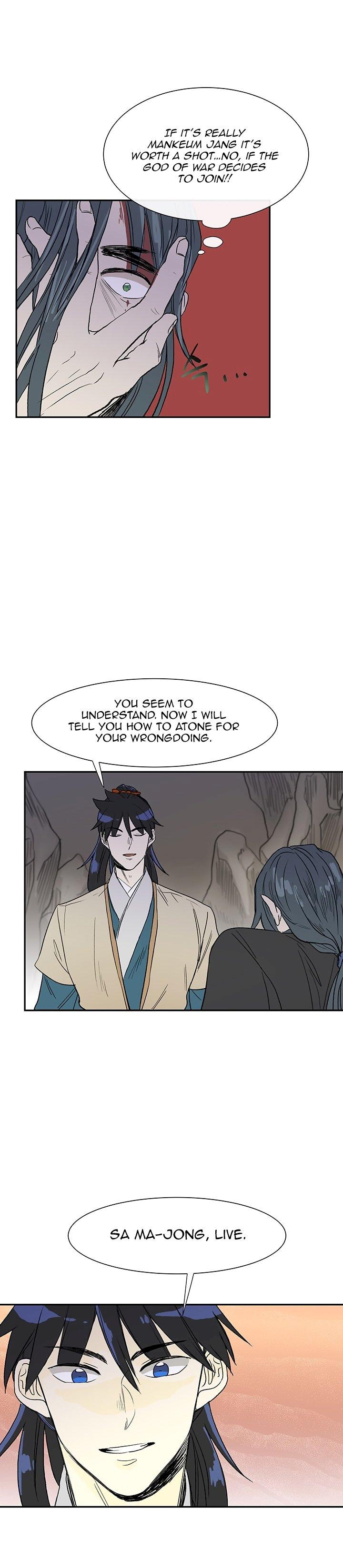 The Scholar’s Reincarnation - Chapter 51 Page 15