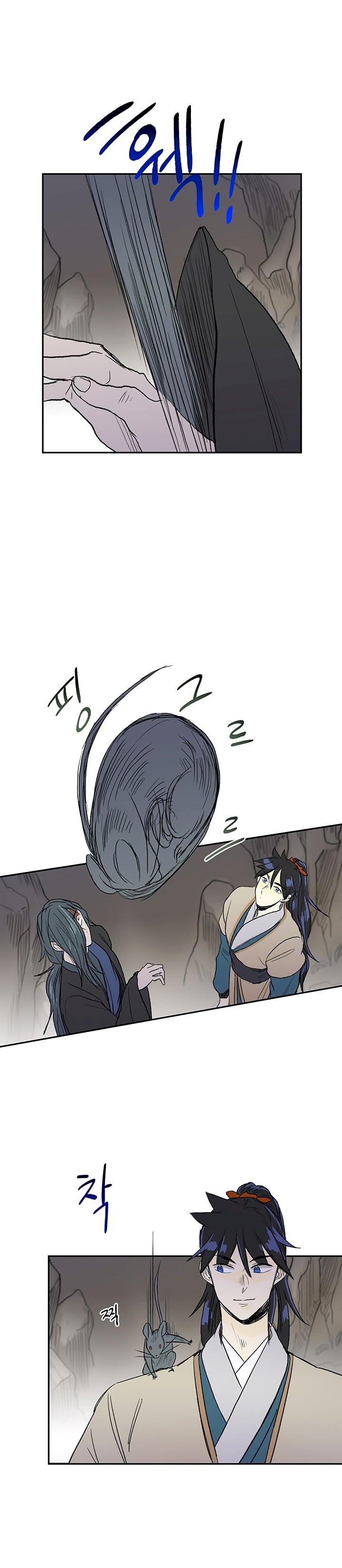 The Scholar’s Reincarnation - Chapter 51 Page 17