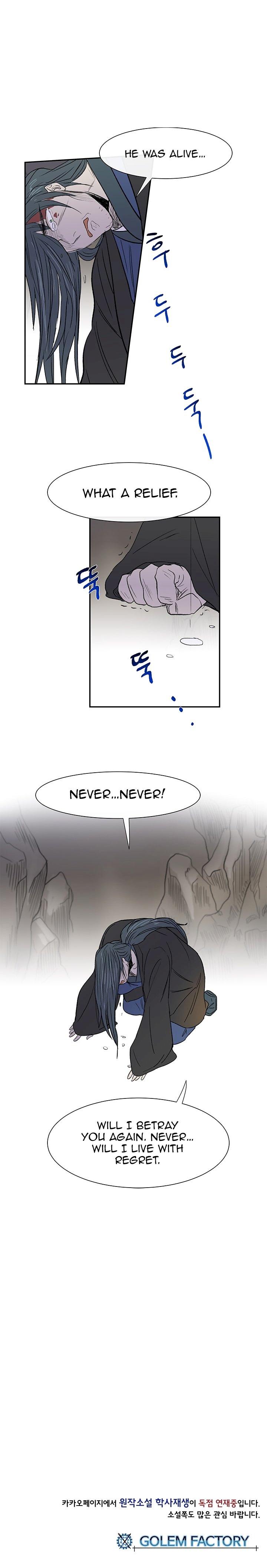 The Scholar’s Reincarnation - Chapter 51 Page 20