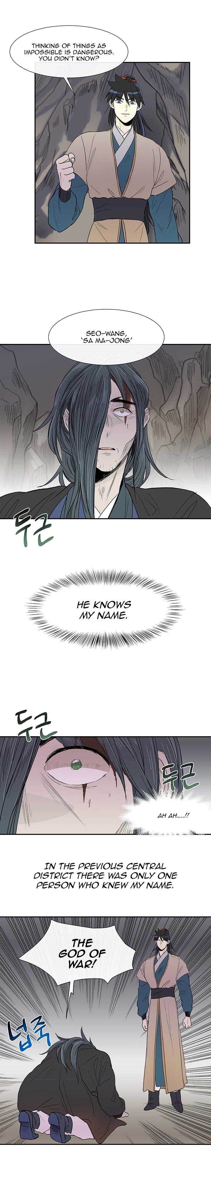 The Scholar’s Reincarnation - Chapter 51 Page 4