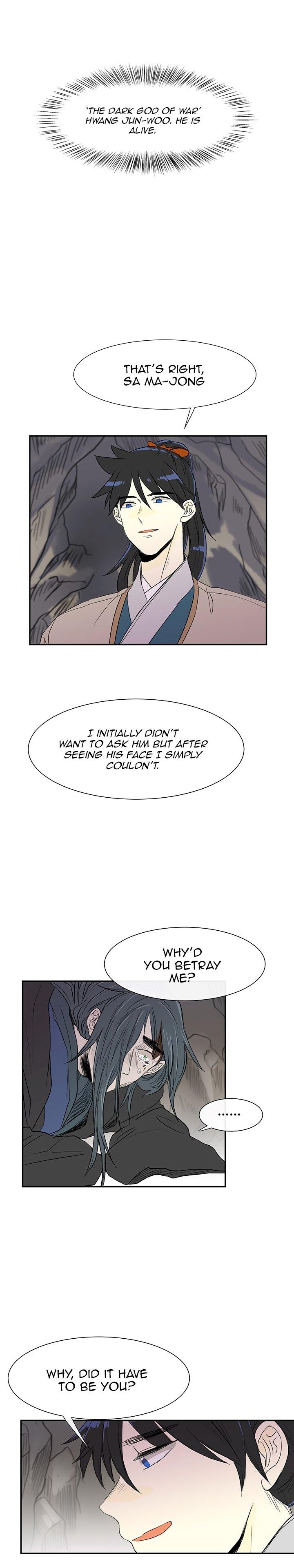 The Scholar’s Reincarnation - Chapter 51 Page 5