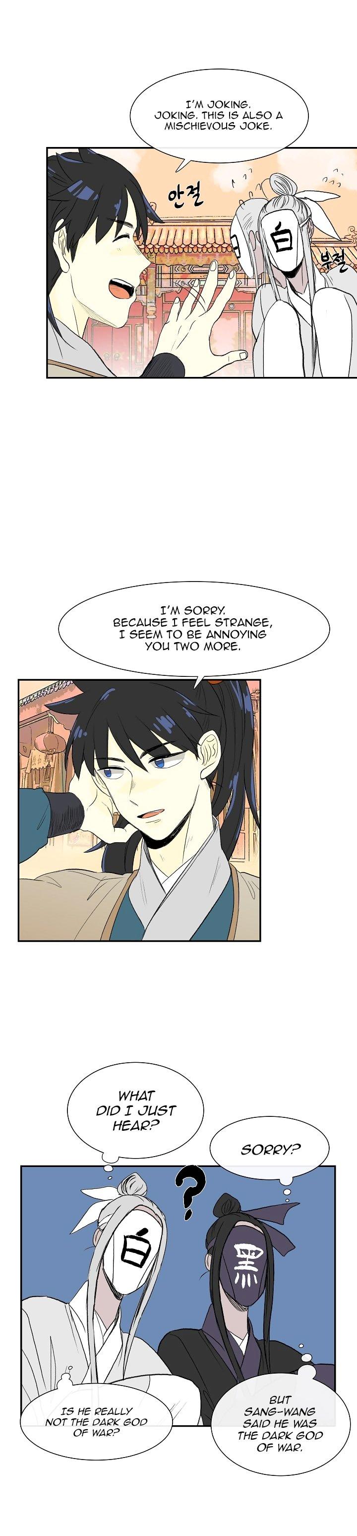 The Scholar’s Reincarnation - Chapter 52 Page 4