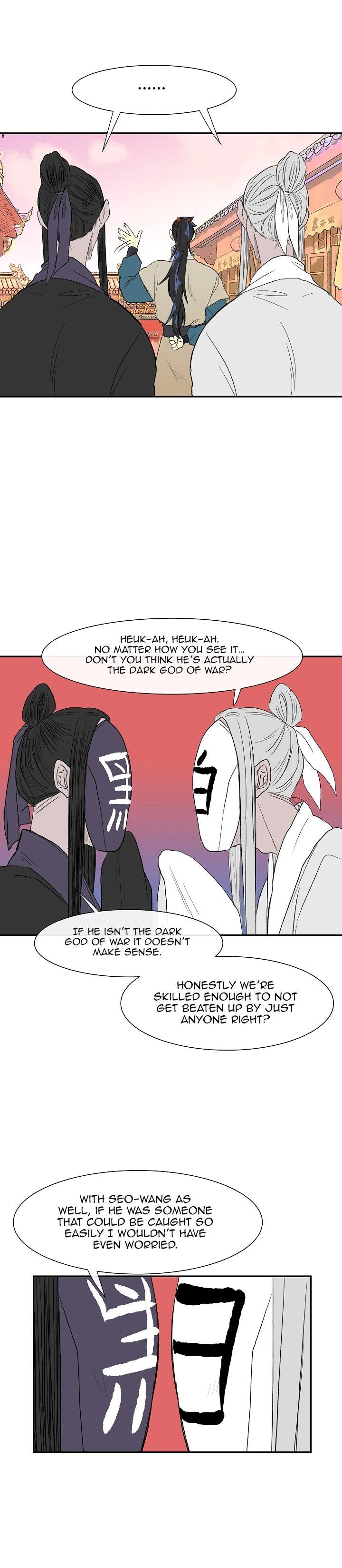 The Scholar’s Reincarnation - Chapter 52 Page 8