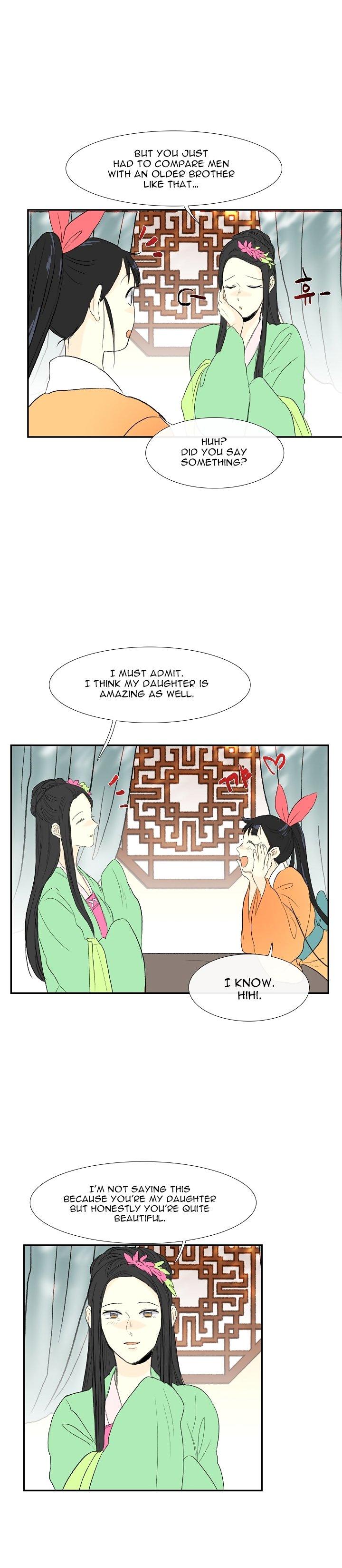 The Scholar’s Reincarnation - Chapter 53 Page 13