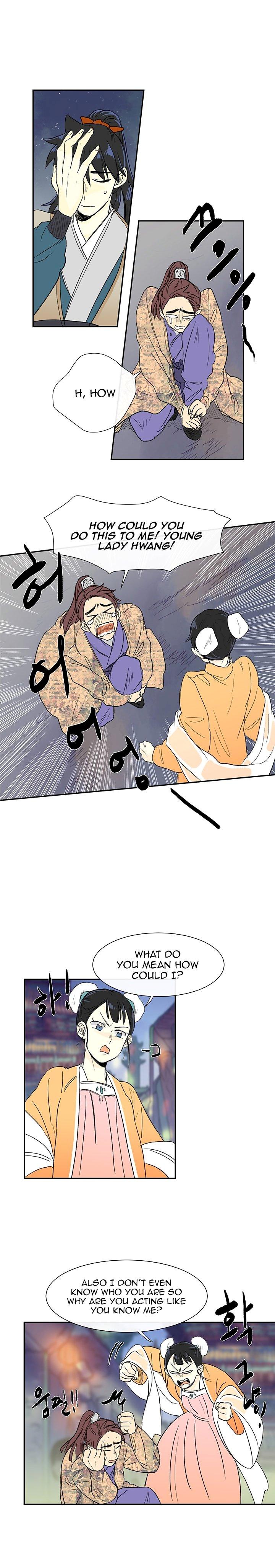 The Scholar’s Reincarnation - Chapter 55 Page 4