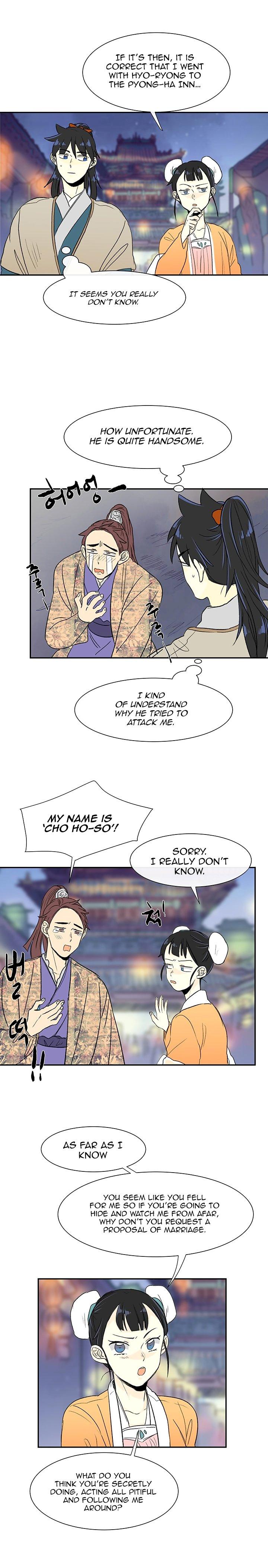 The Scholar’s Reincarnation - Chapter 55 Page 7