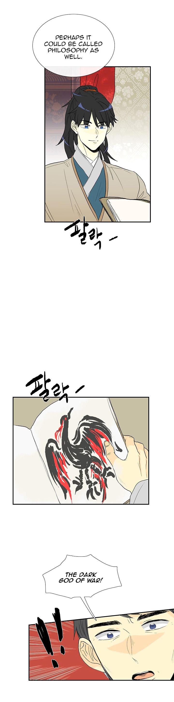 The Scholar’s Reincarnation - Chapter 56 Page 6