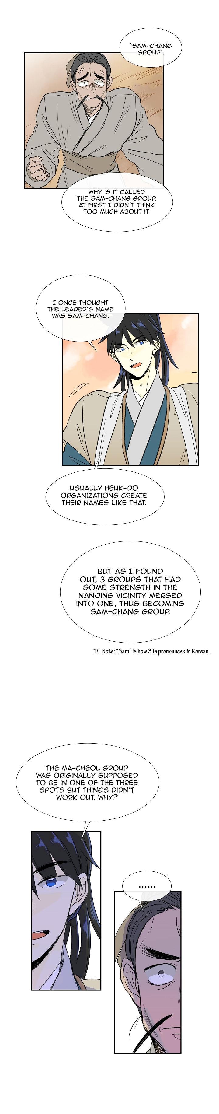 The Scholar’s Reincarnation - Chapter 59 Page 17