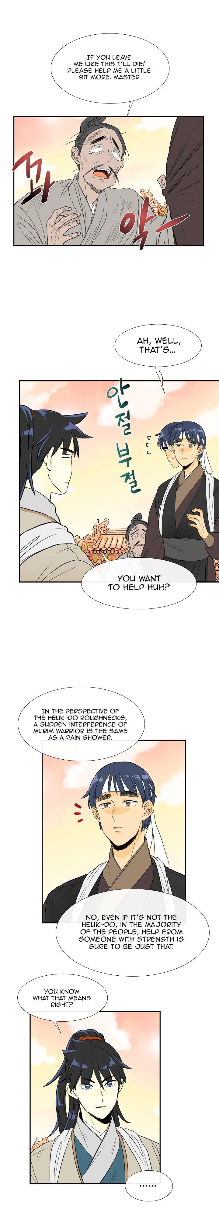 The Scholar’s Reincarnation - Chapter 59 Page 2