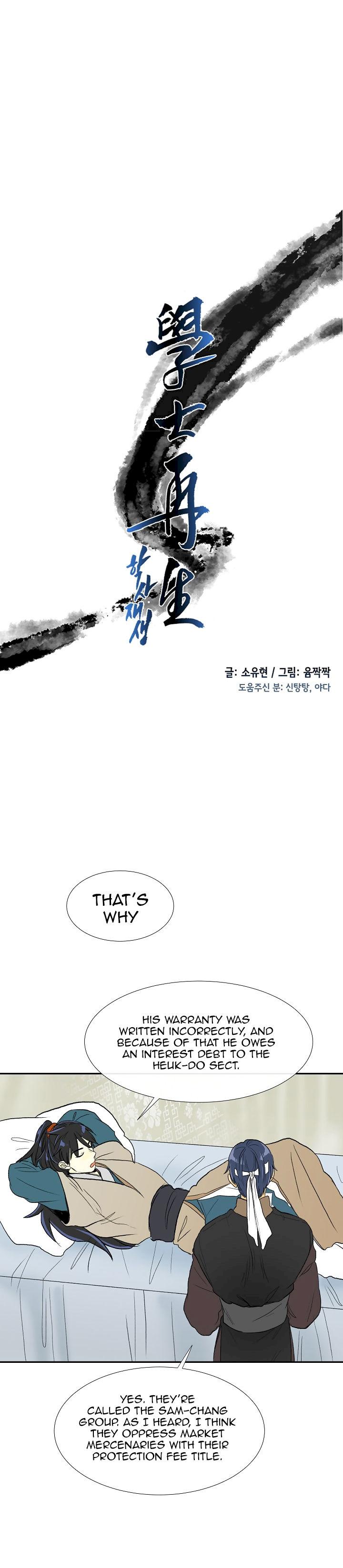 The Scholar’s Reincarnation - Chapter 59 Page 5