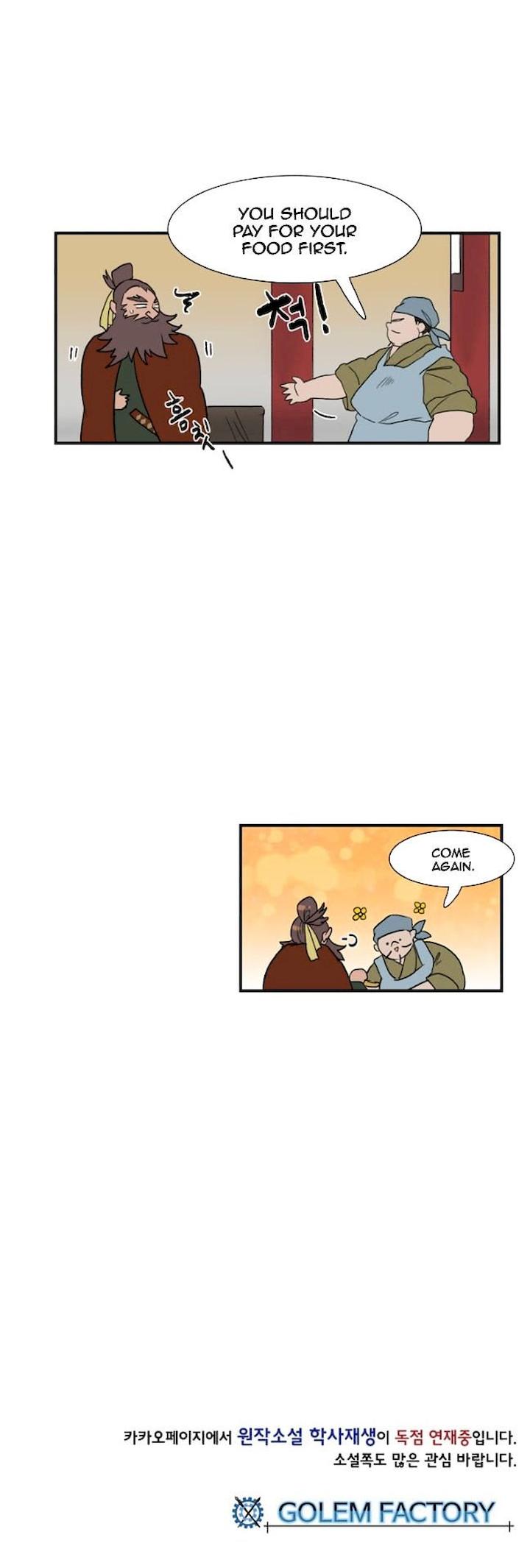 The Scholar’s Reincarnation - Chapter 6 Page 17