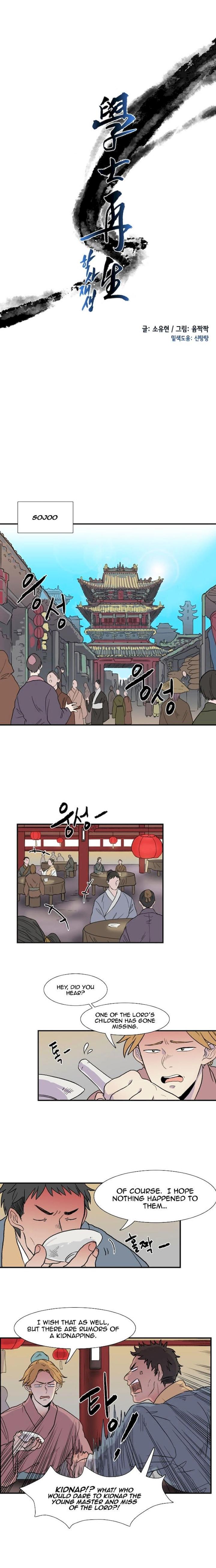 The Scholar’s Reincarnation - Chapter 6 Page 6